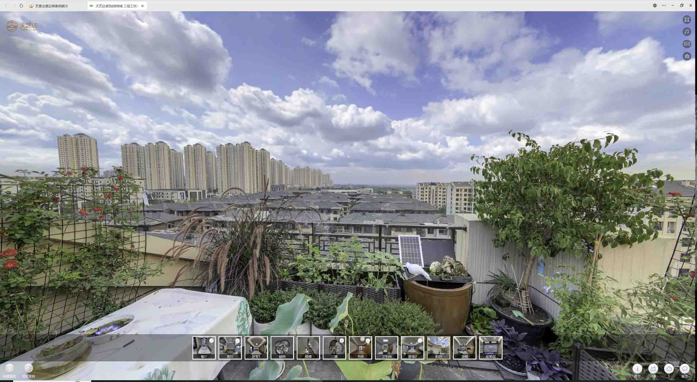 梨树喻德江陶瓷馆